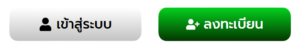 PGSLOT28